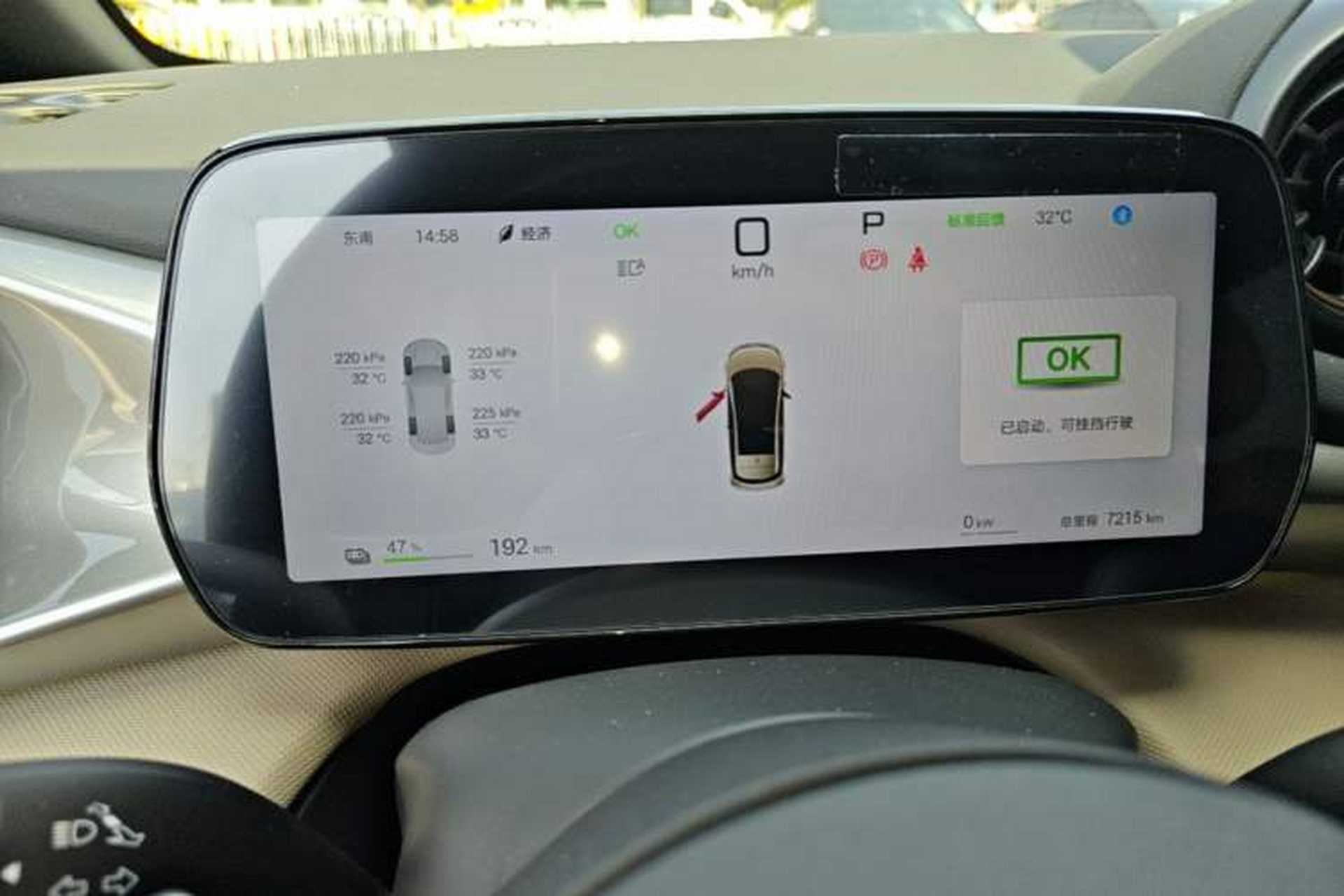 Used BYD Dolphin 2025 Intelligent Driving Version 410 km Fashion Edition Instrument Cluster
