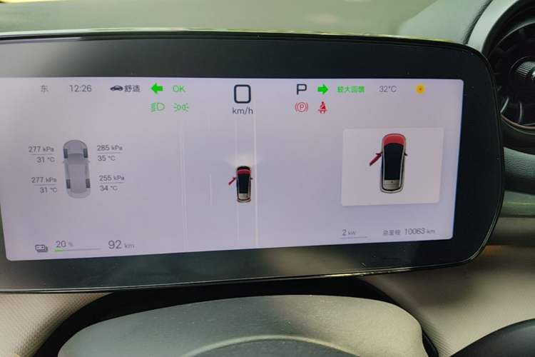 Used BYD Dolphin 2025 Intelligent Driving Version 410 km Fashion Edition Instrument Cluster