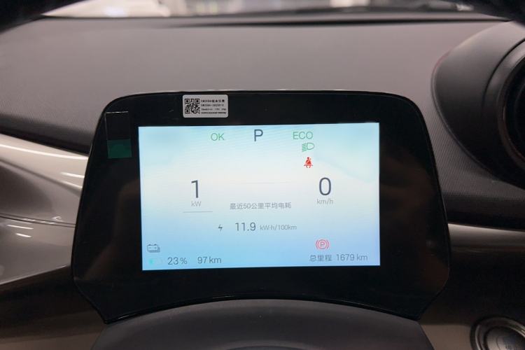 Used BYD Dolphin 2025 420km Free Edition Instrument Cluster