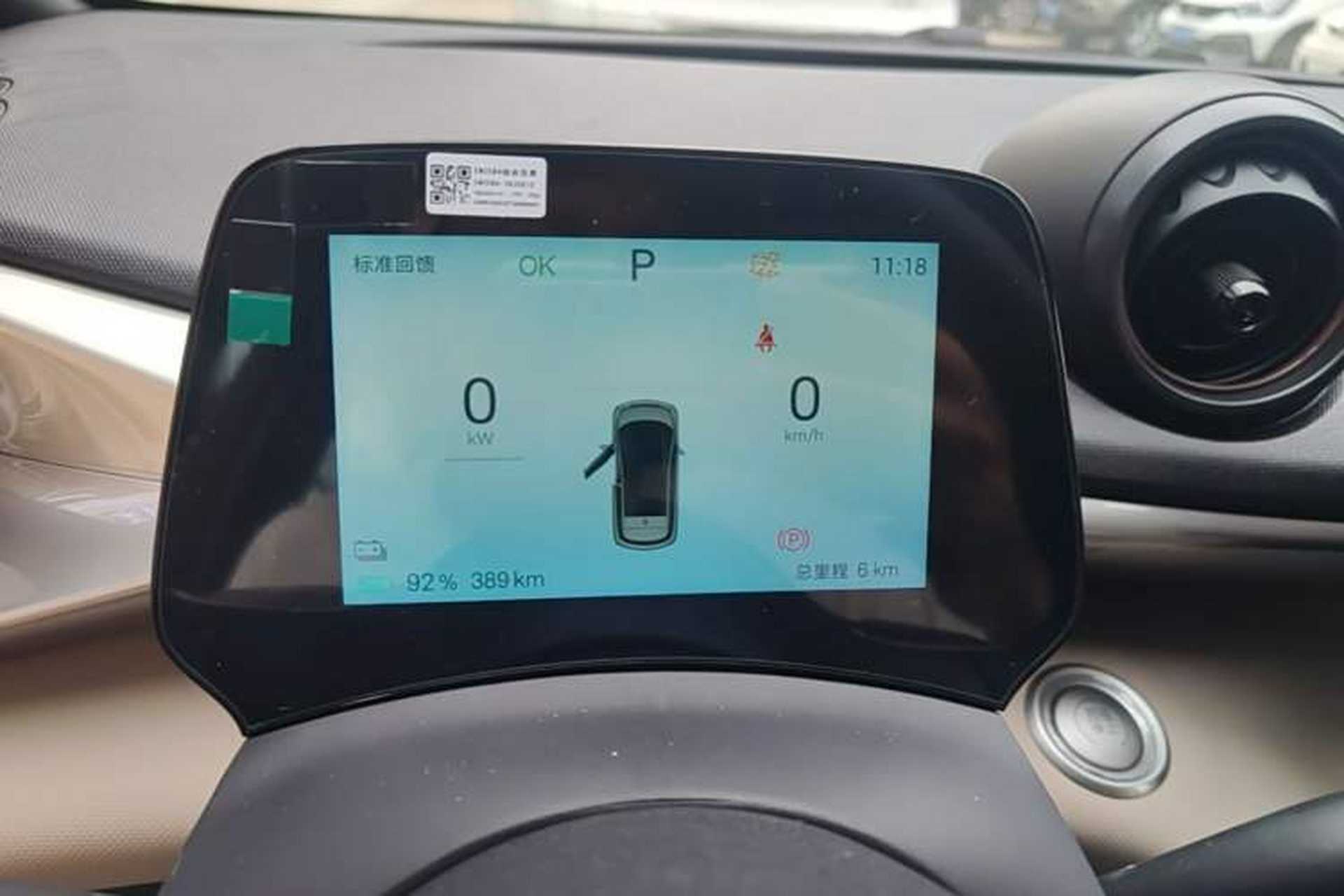 Used BYD Dolphin 2025 420km Free Edition Instrument Cluster