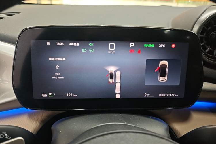 Used BYD Dolphin 2025 Intelligent Driving Version 410 km Fashion Edition Instrument Cluster