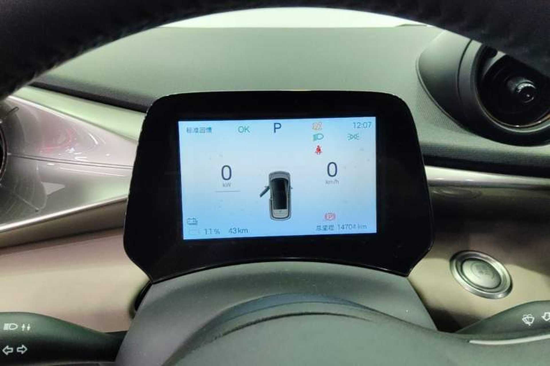 Used BYD Dolphin 2025 420km Free Edition Instrument Cluster