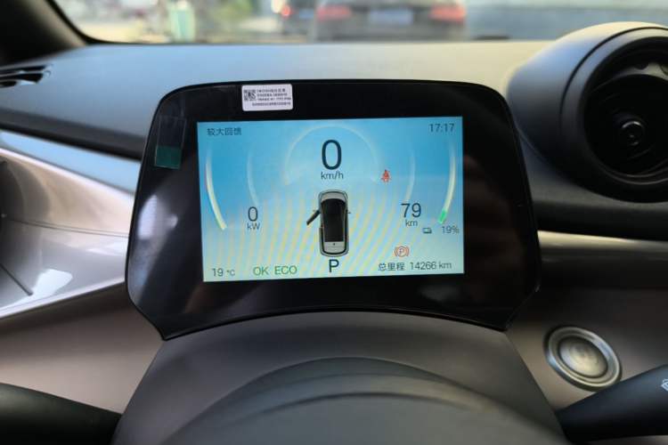 Used BYD Dolphin 2025 420km Active Version Instrument Cluster