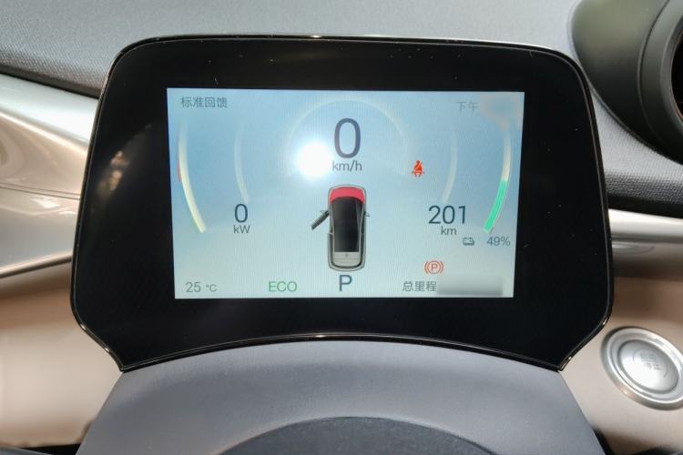 Used BYD Dolphin 2025 420km Active Version Instrument Cluster