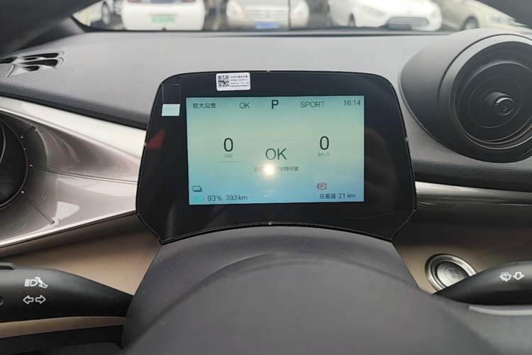 Used BYD Dolphin 2025 420km Free Edition Instrument Cluster