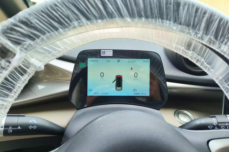 Used BYD Dolphin 2025 420km Free Edition Instrument Cluster