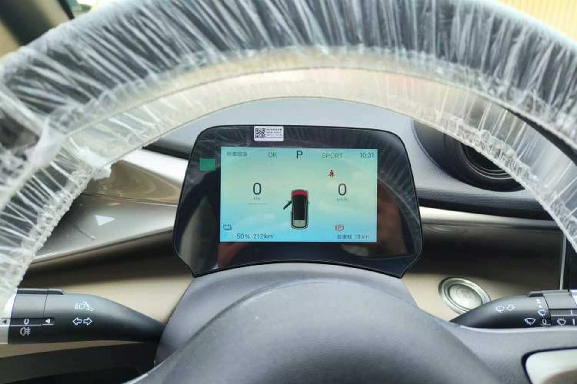 Used BYD Dolphin 2025 420km Free Edition Instrument Cluster