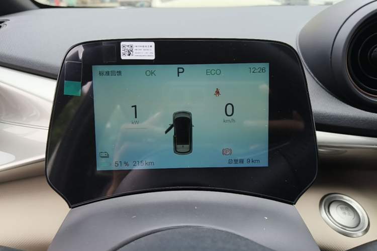 Used BYD Dolphin 2025 420km Free Edition Instrument Cluster