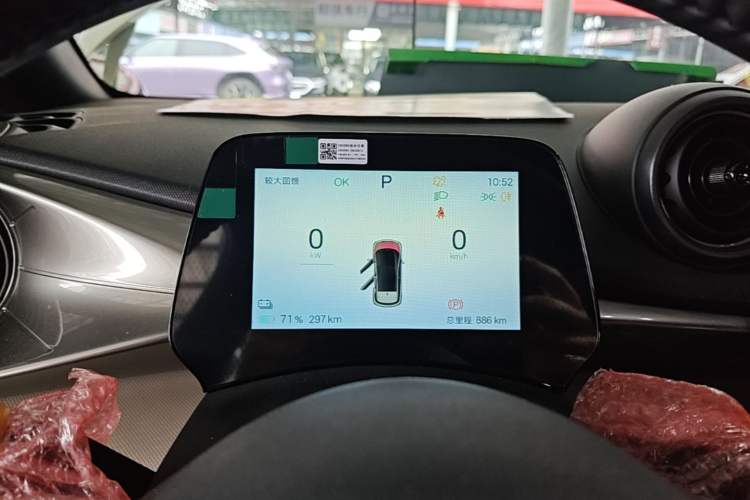 Used BYD Dolphin 2025 420km Free Edition Instrument Cluster