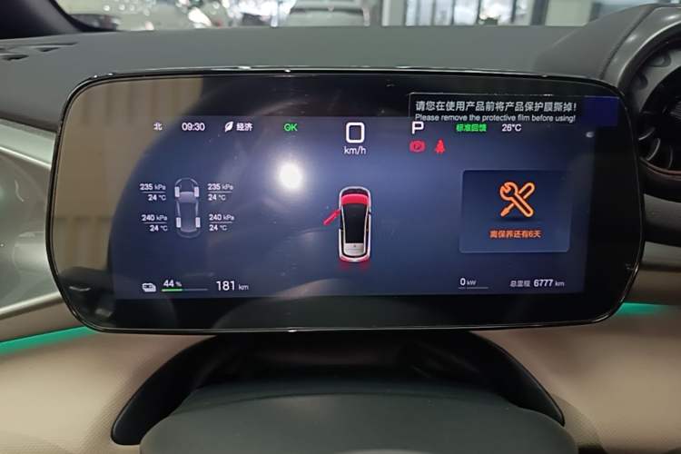 Used BYD Dolphin 2025 Intelligent Driving Version 410 km Fashion Edition Instrument Cluster