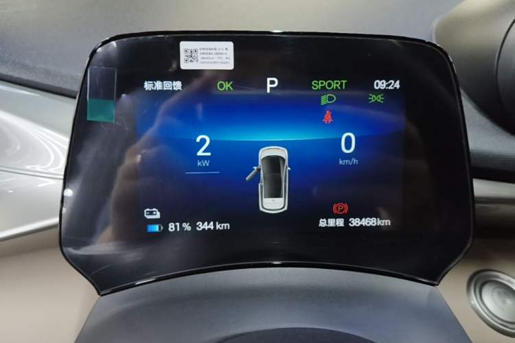 Used BYD Dolphin 2025 420km Fashion Edition Instrument Cluster