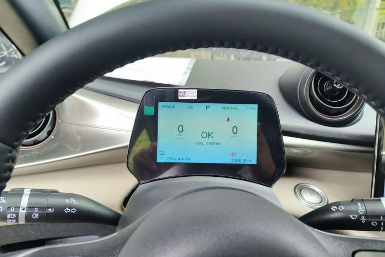 Used BYD Dolphin 2025 420km Free Edition Instrument Cluster