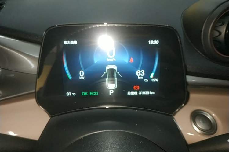 Used BYD Dolphin 2025 420km Free Edition Instrument Cluster