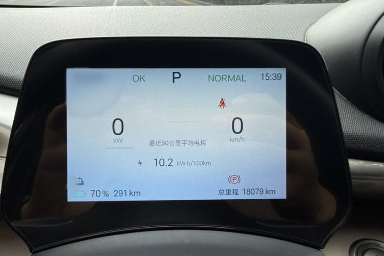 Used BYD Dolphin 2025 420km Free Edition Instrument Cluster