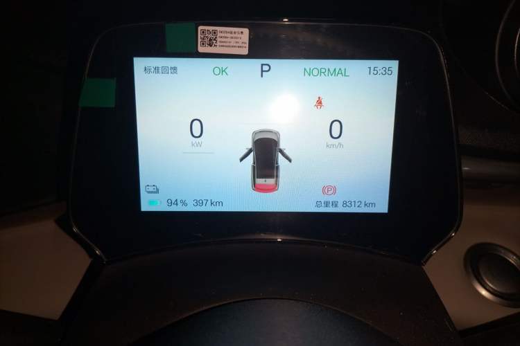 Used BYD Dolphin 2025 420km Free Edition Instrument Cluster