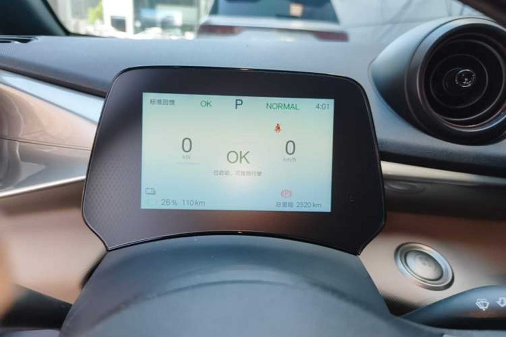 Used BYD Dolphin 2025 420km Free Edition Instrument Cluster