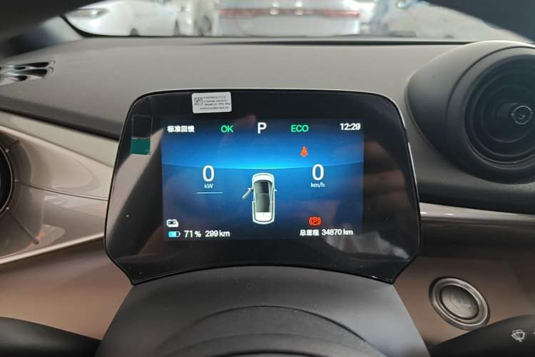Used BYD Dolphin 2025 420km Active Version Instrument Cluster