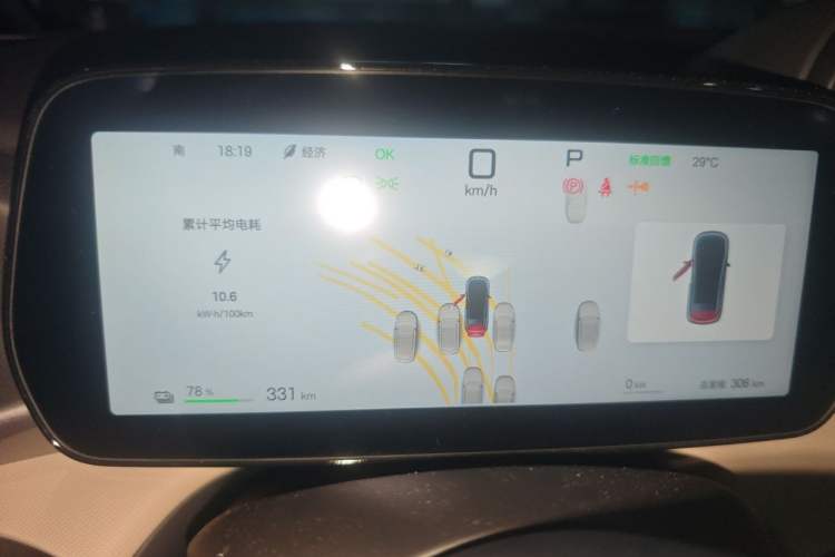 Used BYD Dolphin 2025 Smart Drive Version 420 km Freedom Edition Instrument Cluster