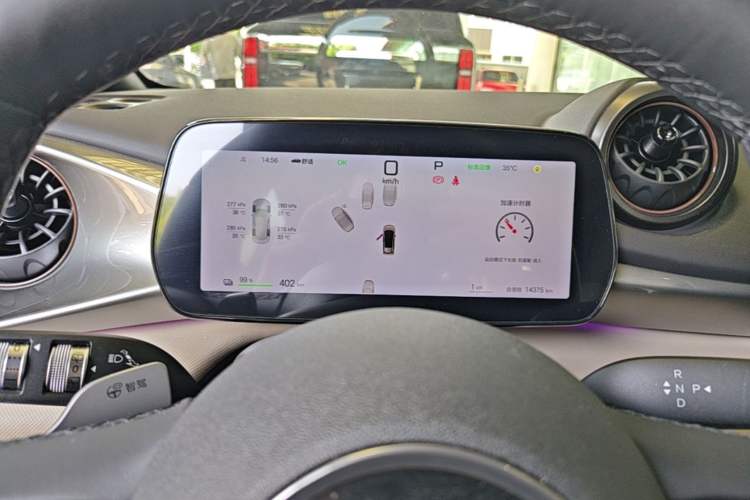 Used BYD Dolphin 2025 Intelligent Driving Version 410 km Fashion Edition Instrument Cluster