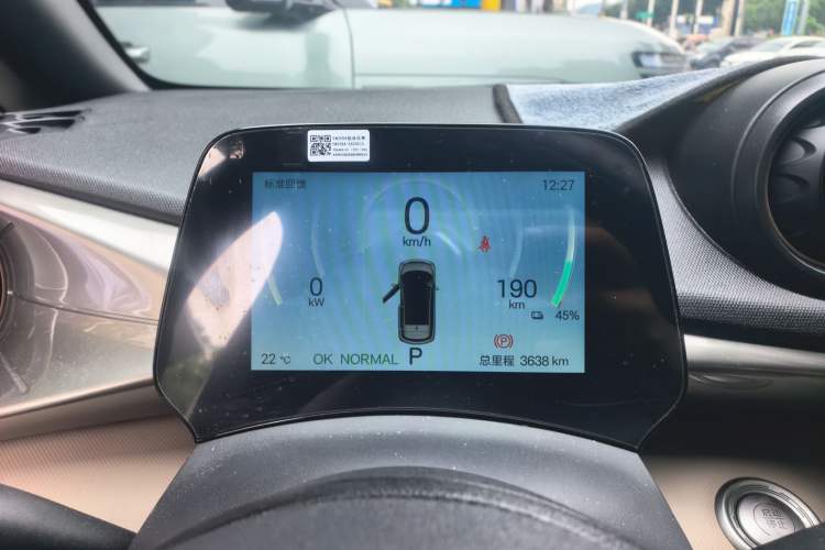 Used BYD Dolphin 2025 420km Free Edition Instrument Cluster