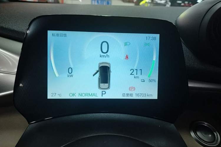 Used BYD Dolphin 2025 420km Free Edition Instrument Cluster