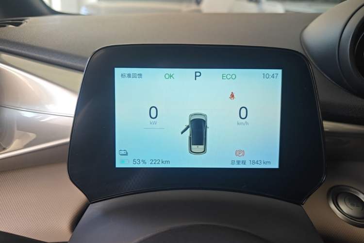 Used BYD Dolphin 2025 420km Free Edition Instrument Cluster