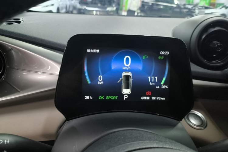 Used BYD Dolphin 2025 420km Fashion Edition Instrument Cluster