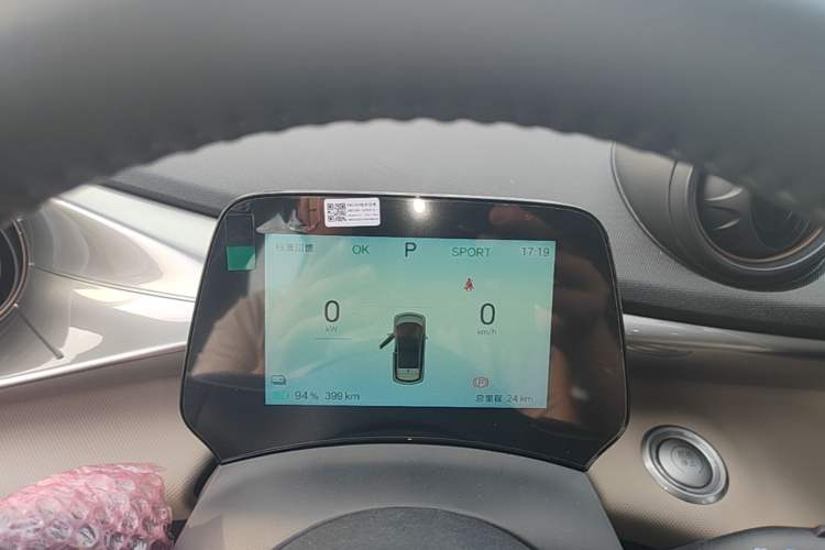 Used BYD Dolphin 2025 420km Free Edition Instrument Cluster