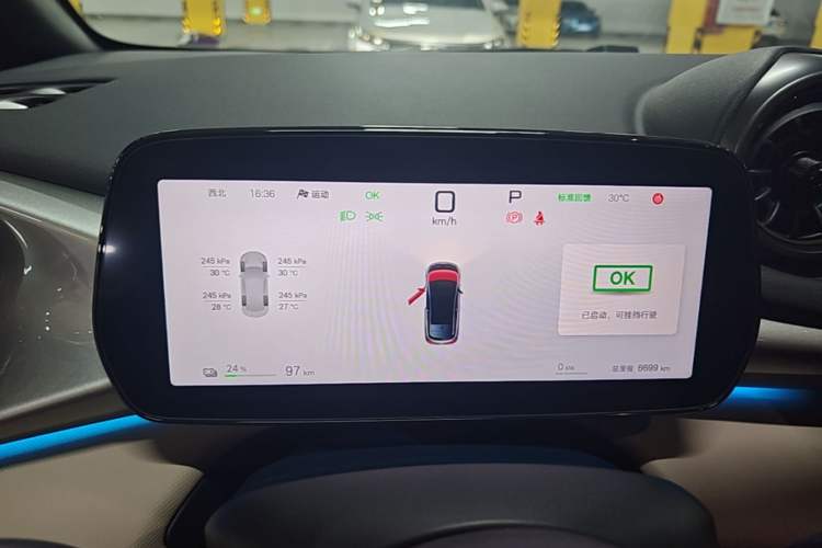 Used BYD Dolphin 2025 Intelligent Driving Version 410 km Fashion Edition Instrument Cluster