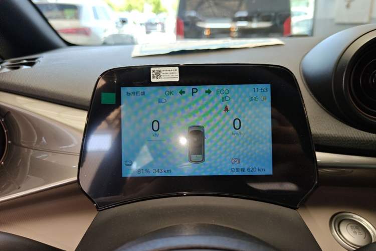 Used BYD Dolphin 2025 420km Free Edition Instrument Cluster