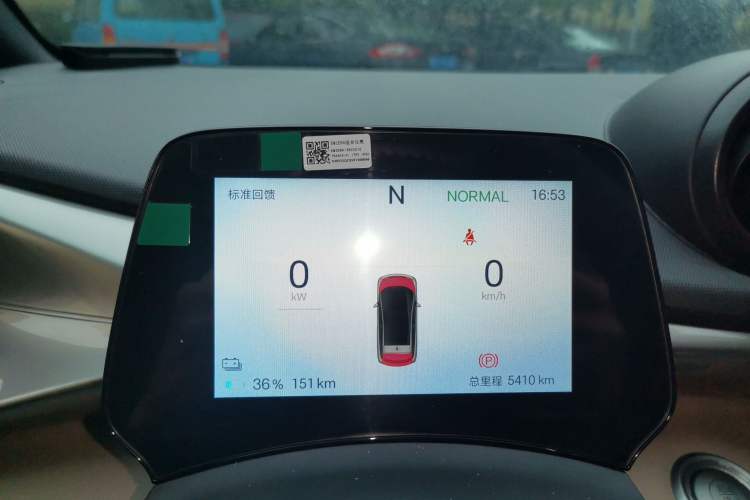 Used BYD Dolphin 2025 420km Free Edition Instrument Cluster