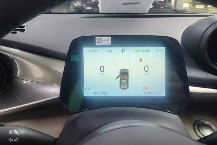 Used BYD Dolphin 2025 420km Free Edition Instrument Cluster