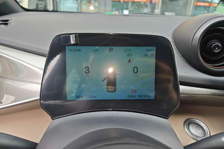 Used BYD Dolphin 2025 420km Free Edition Instrument Cluster