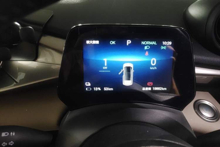 Used BYD Dolphin 2025 420km Free Edition Instrument Cluster
