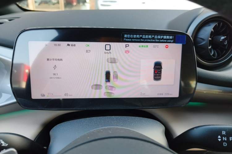Used BYD Dolphin 2025 Intelligent Driving Version 410 km Fashion Edition Instrument Cluster