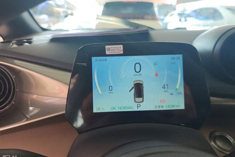 Used BYD Dolphin 2025 420km Active Version Instrument Cluster
