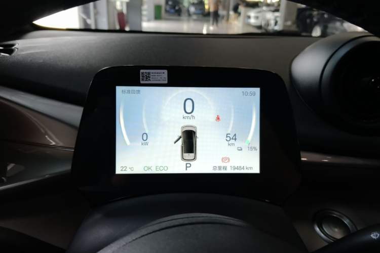 Used BYD Dolphin 2025 420km Free Edition Instrument Cluster