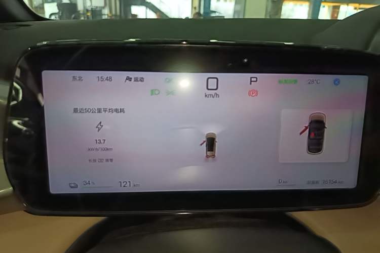 Used BYD Dolphin 2025 Smart Drive Version 420 km Freedom Edition Instrument Cluster