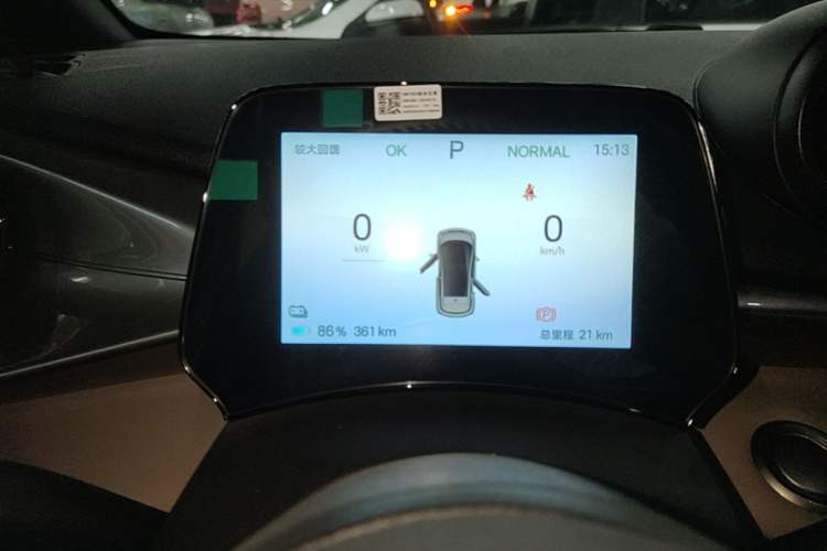 Used BYD Dolphin 2025 420km Free Edition Instrument Cluster