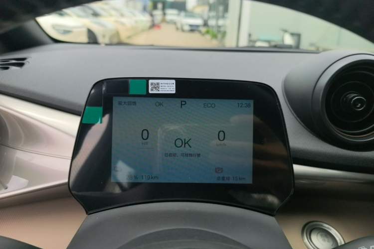 Used BYD Dolphin 2025 420km Free Edition Instrument Cluster