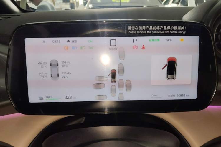 Used BYD Dolphin 2025 Intelligent Driving Version 410 km Fashion Edition Instrument Cluster