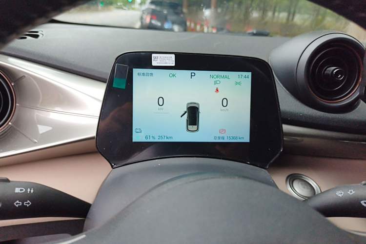 Used BYD Dolphin 2025 420km Free Edition Instrument Cluster