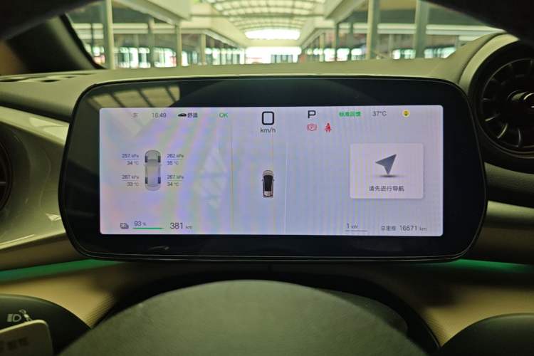 Used BYD Dolphin 2025 Intelligent Driving Version 410 km Fashion Edition Instrument Cluster