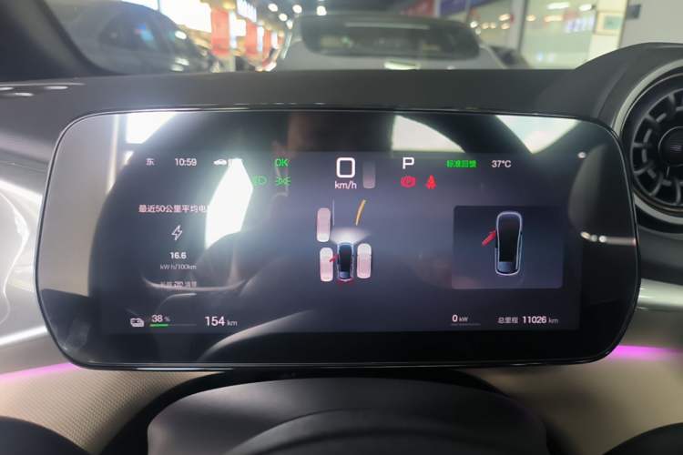 Used BYD Dolphin 2025 Intelligent Driving Version 410 km Fashion Edition Instrument Cluster