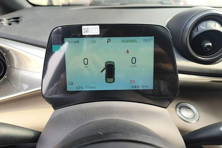 Used BYD Dolphin 2025 420km Free Edition Instrument Cluster