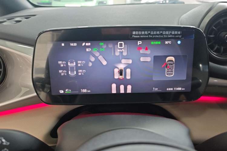 Used BYD Dolphin 2025 Intelligent Driving Version 410 km Fashion Edition Instrument Cluster