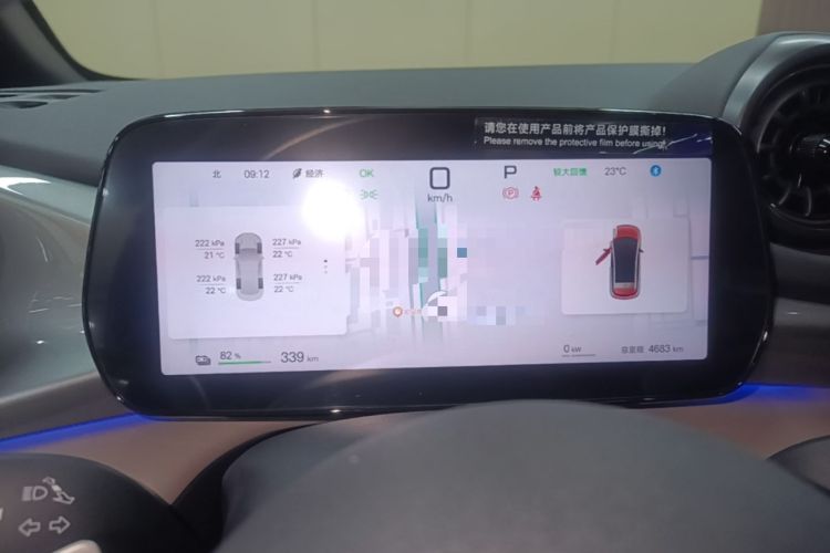 Used BYD Dolphin 2025 Intelligent Driving Version 410 km Fashion Edition Instrument Cluster