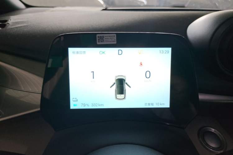 Used BYD Dolphin 2025 420km Free Edition Instrument Cluster