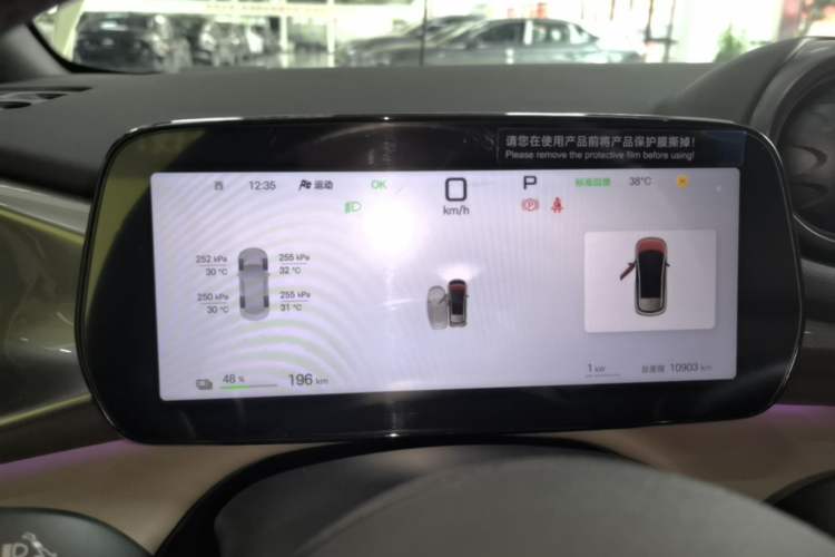 Used BYD Dolphin 2025 Intelligent Driving Version 410 km Fashion Edition Instrument Cluster