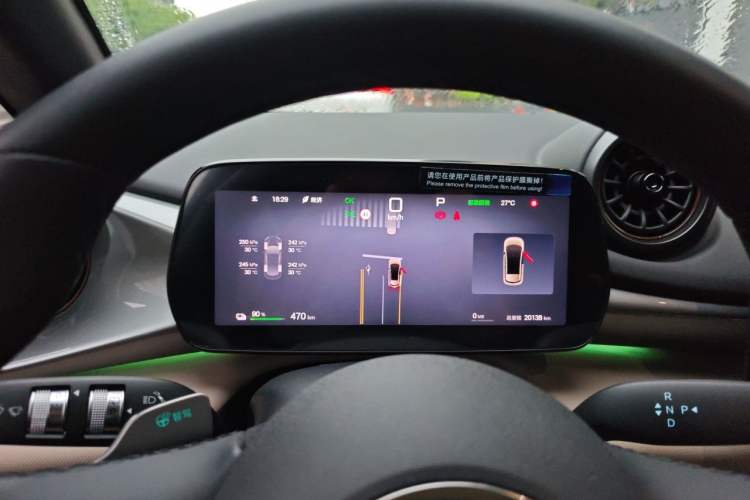 Used BYD Dolphin 2025 Intelligent Driving Version 520km Range Knight Edition Instrument Cluster